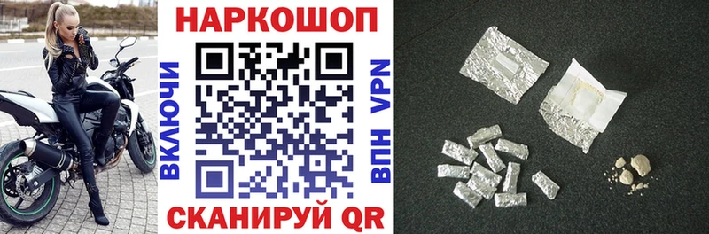 Купить Павловский Посад ГАШ  Cocaine  A-PVP  Конопля  Меф мяу мяу 