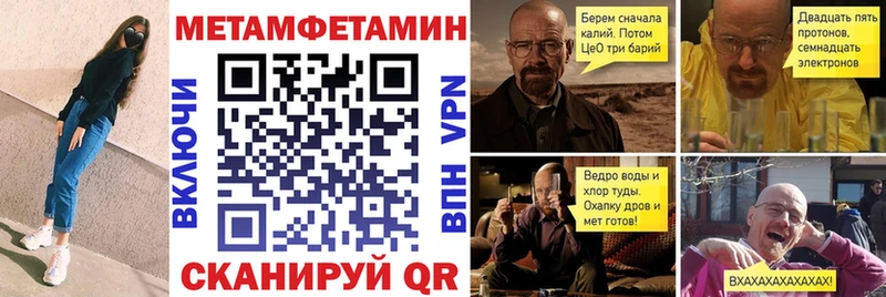АМФЕТАМИН VHQ  MEGA вход  Павловский Посад 