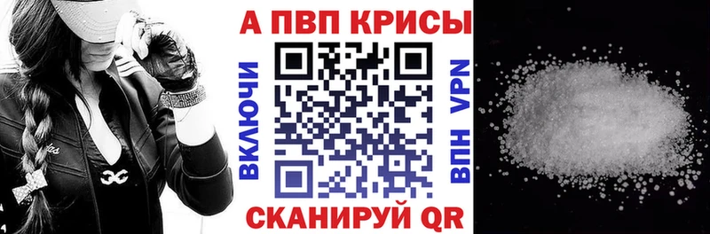 где купить наркотик Павловский Посад A PVP СК