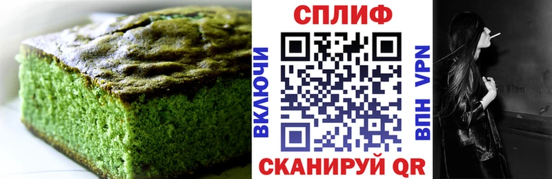Еда ТГК конопля  Павловский Посад 