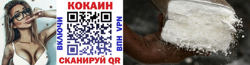 ссылка на мегу как войти Павловский Посад КОКАИН FishScale