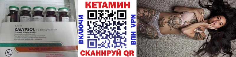 КЕТАМИН ketamine  Павловский Посад 