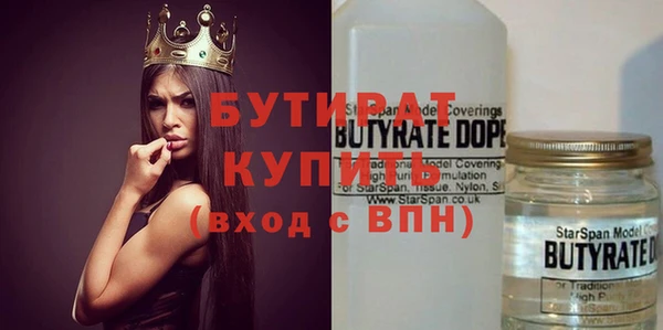 шишки Армянск