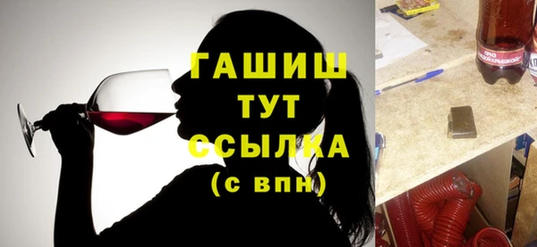 шишки Армянск