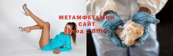 шишки Армянск