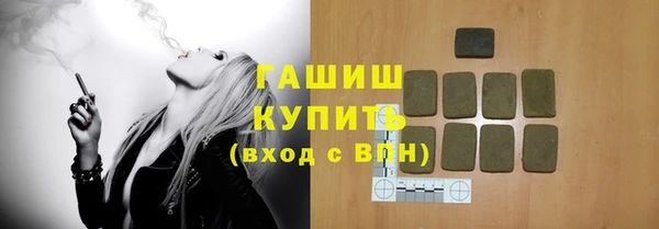 apvp Аркадак