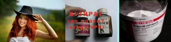 шишки Армянск