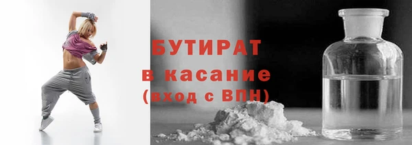 шишки Армянск