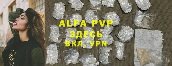 apvp Аркадак