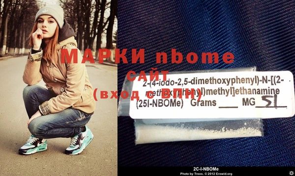 шишки Армянск