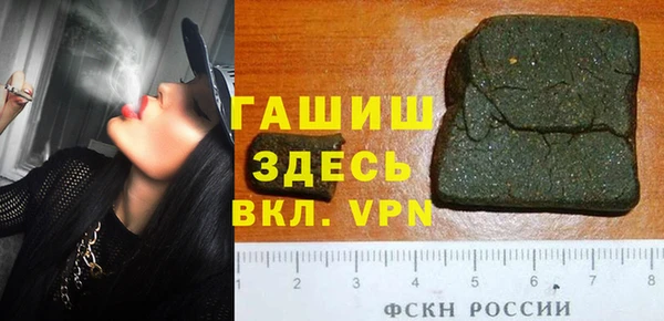 apvp Аркадак