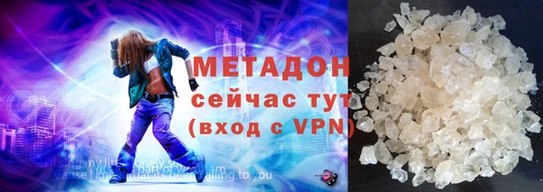 шишки Армянск