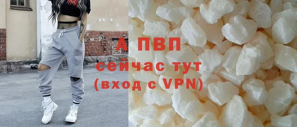apvp Аркадак