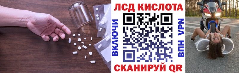 ЛСД экстази ecstasy  Павловский Посад 