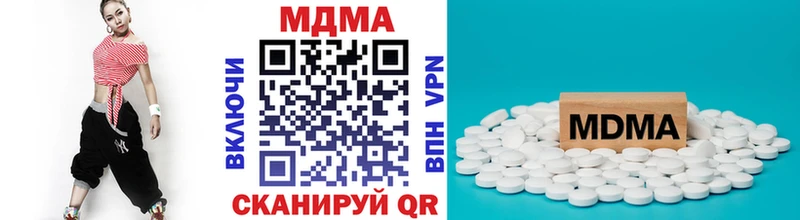 MDMA молли  Павловский Посад 