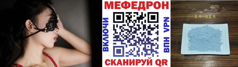 Меф mephedrone  Павловский Посад 
