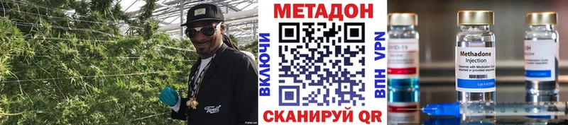 продажа наркотиков  Павловский Посад  Метадон VHQ 