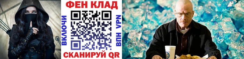МЕТАМФЕТАМИН винт  Павловский Посад 