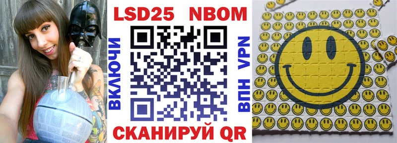 где продают   Павловский Посад  Наркотические марки 1,8мг 