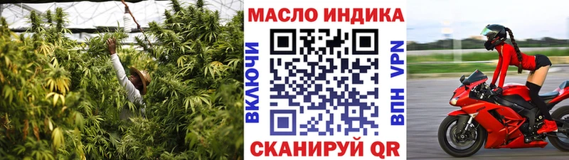 где можно купить   Павловский Посад  ТГК Wax 
